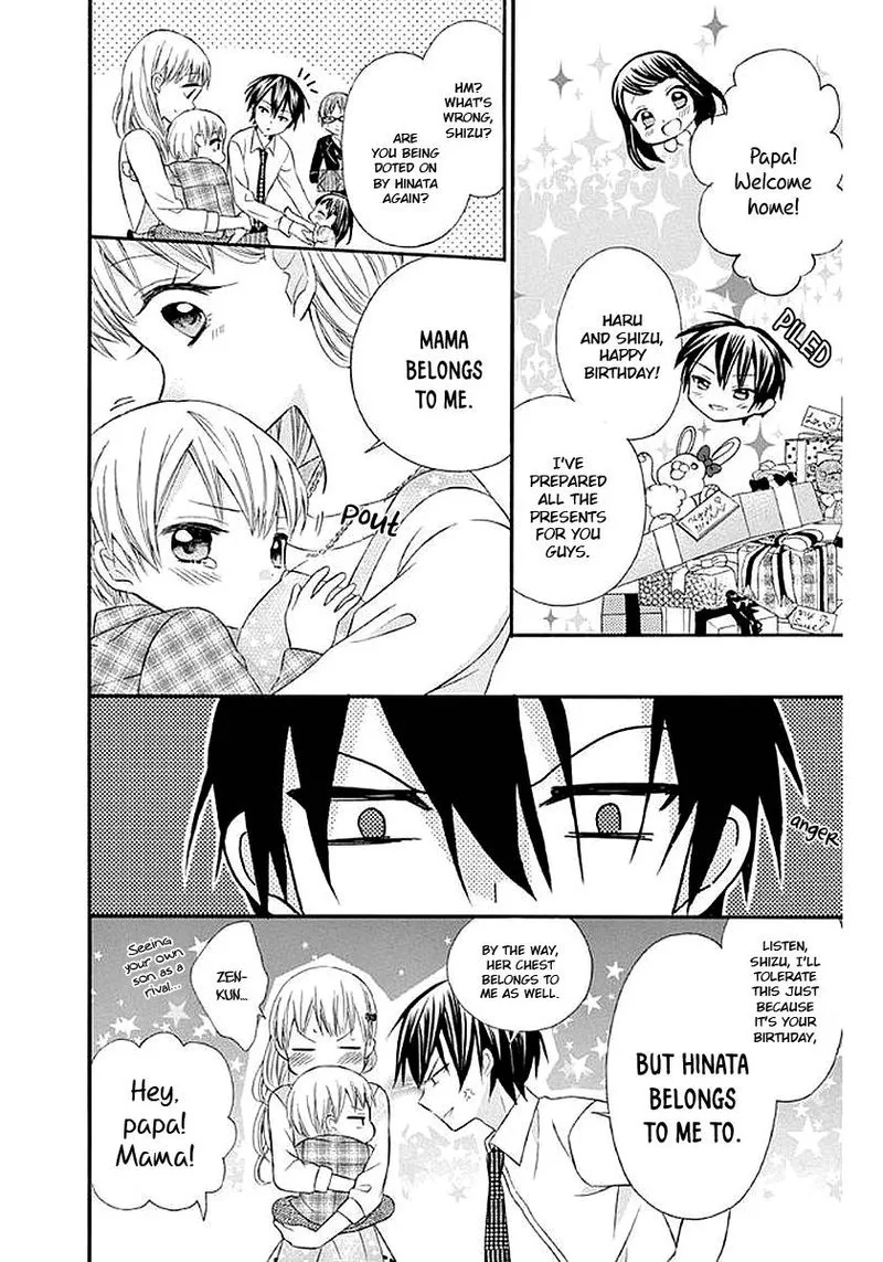 Ore Yome. - Ore no Yome ni Nare yo Chapter 58 page 46