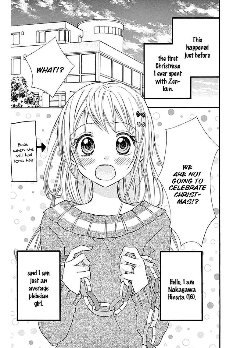 Ore Yome. - Ore no Yome ni Nare yo Chapter 58 page 52
