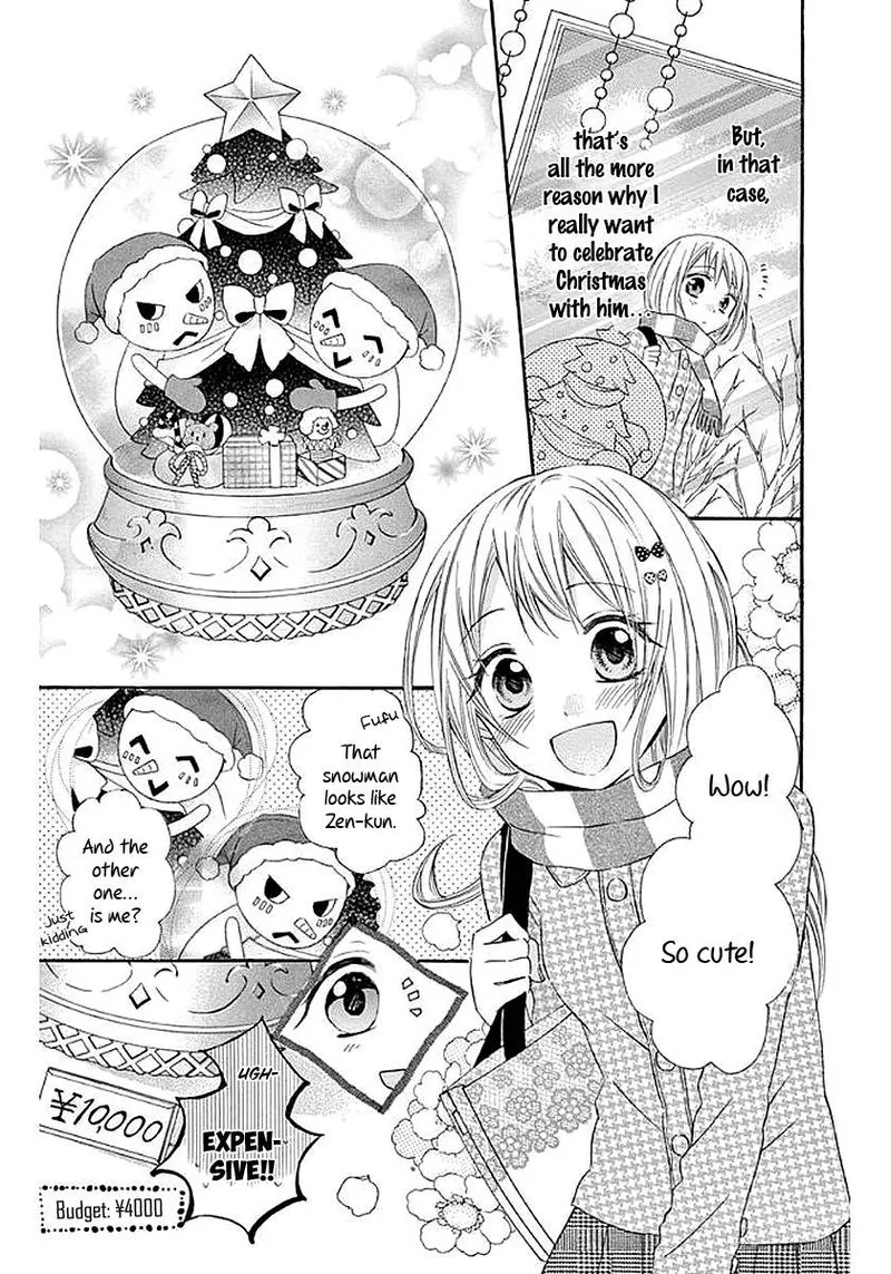 Ore Yome. - Ore no Yome ni Nare yo Chapter 58 page 57