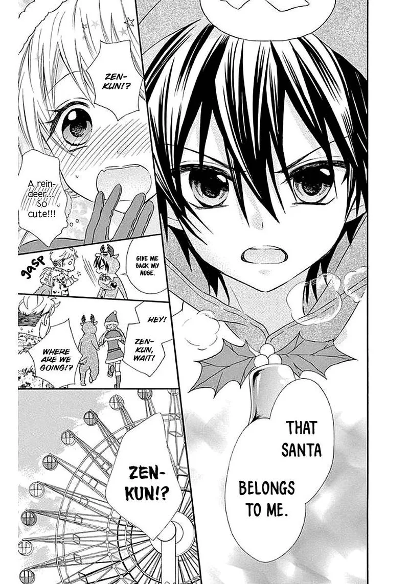 Ore Yome. - Ore no Yome ni Nare yo Chapter 58 page 63