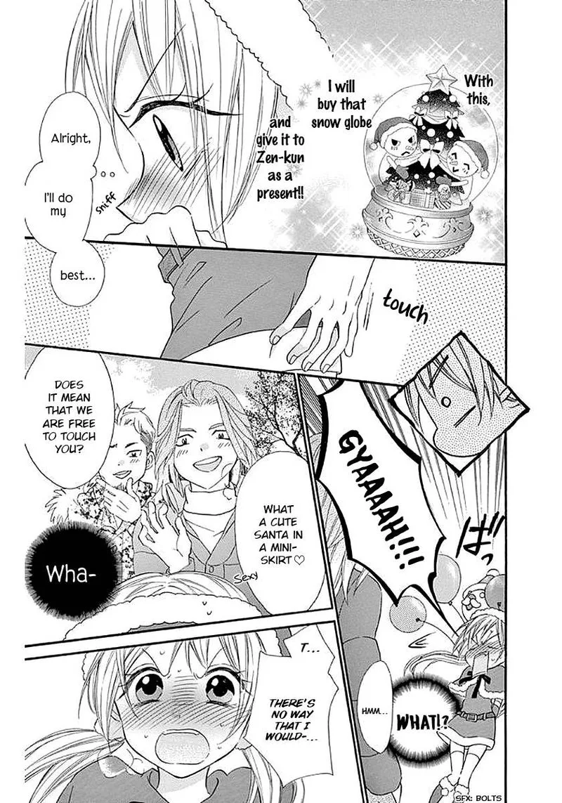 Ore Yome. - Ore no Yome ni Nare yo Chapter 58 page 61