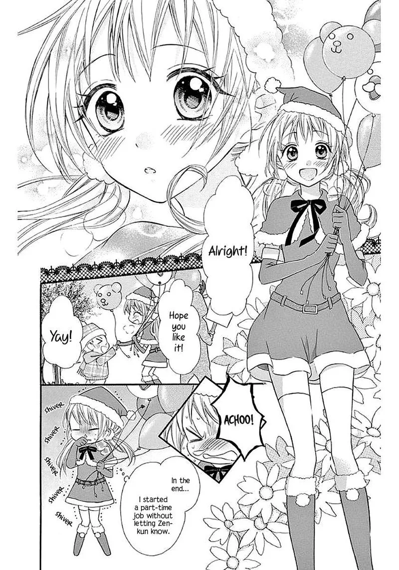 Ore Yome. - Ore no Yome ni Nare yo Chapter 58 page 60
