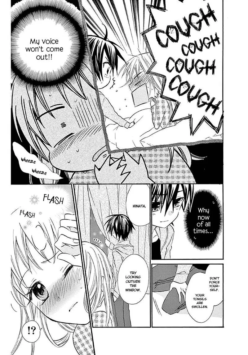 Ore Yome. - Ore no Yome ni Nare yo Chapter 58 page 75