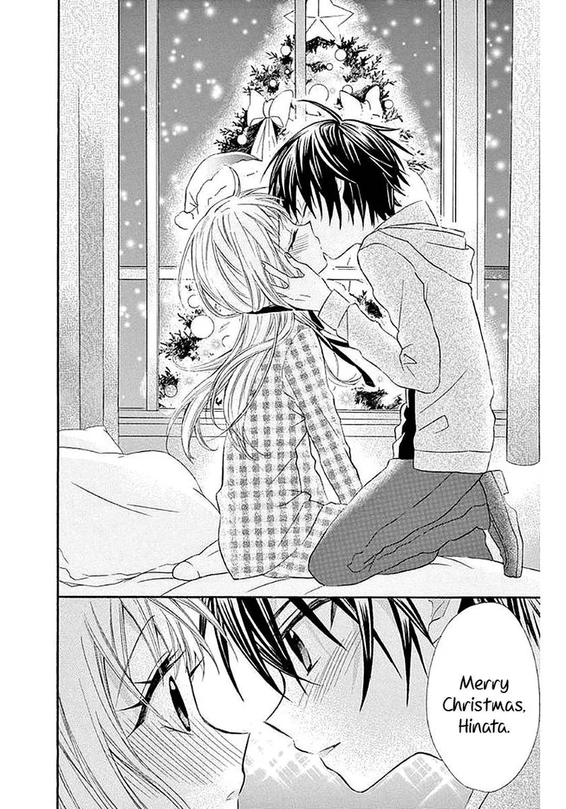 Ore Yome. - Ore no Yome ni Nare yo Chapter 58 page 79
