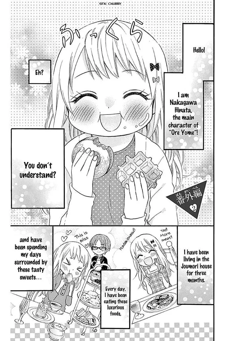 Ore Yome. - Ore no Yome ni Nare yo Chapter 58 page 82