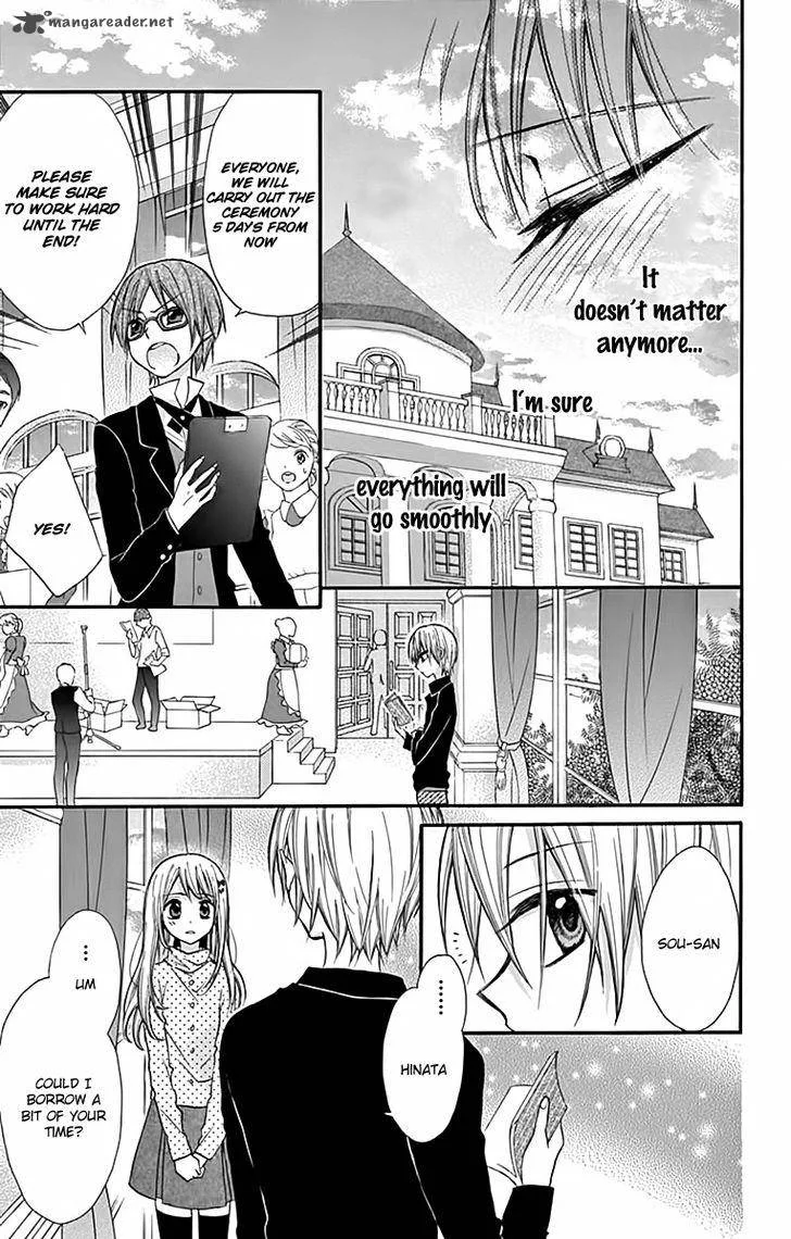Ore Yome. - Ore no Yome ni Nare yo Chapter 6 page 17