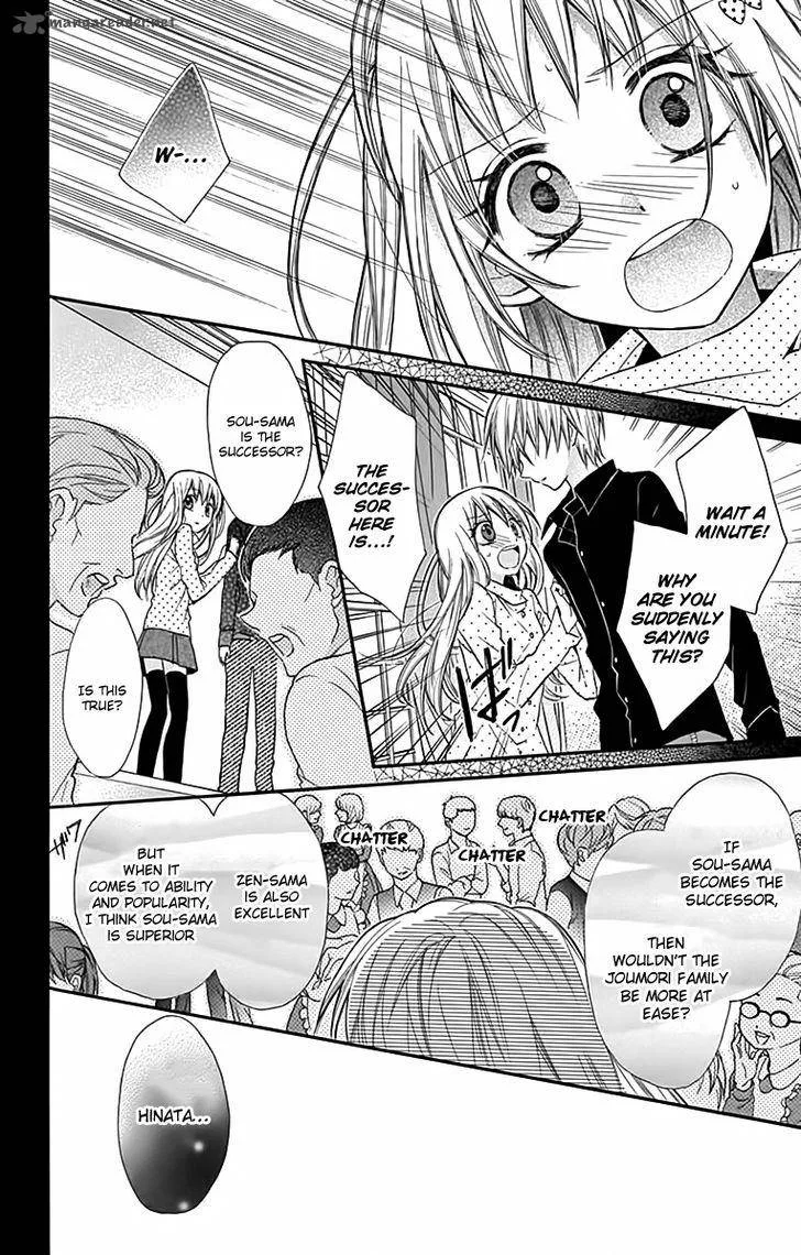 Ore Yome. - Ore no Yome ni Nare yo Chapter 6 page 21