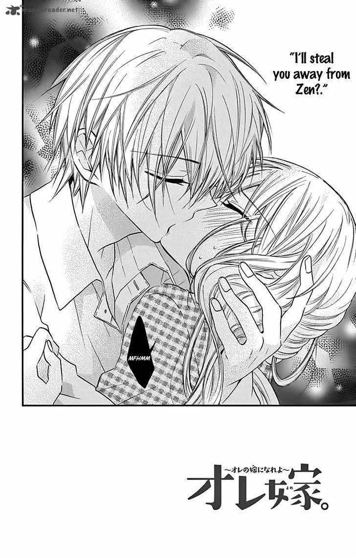 Ore Yome. - Ore no Yome ni Nare yo Chapter 6 page 4