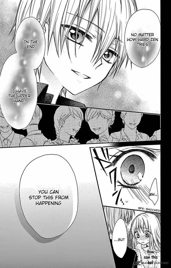 Ore Yome. - Ore no Yome ni Nare yo Chapter 6 page 22