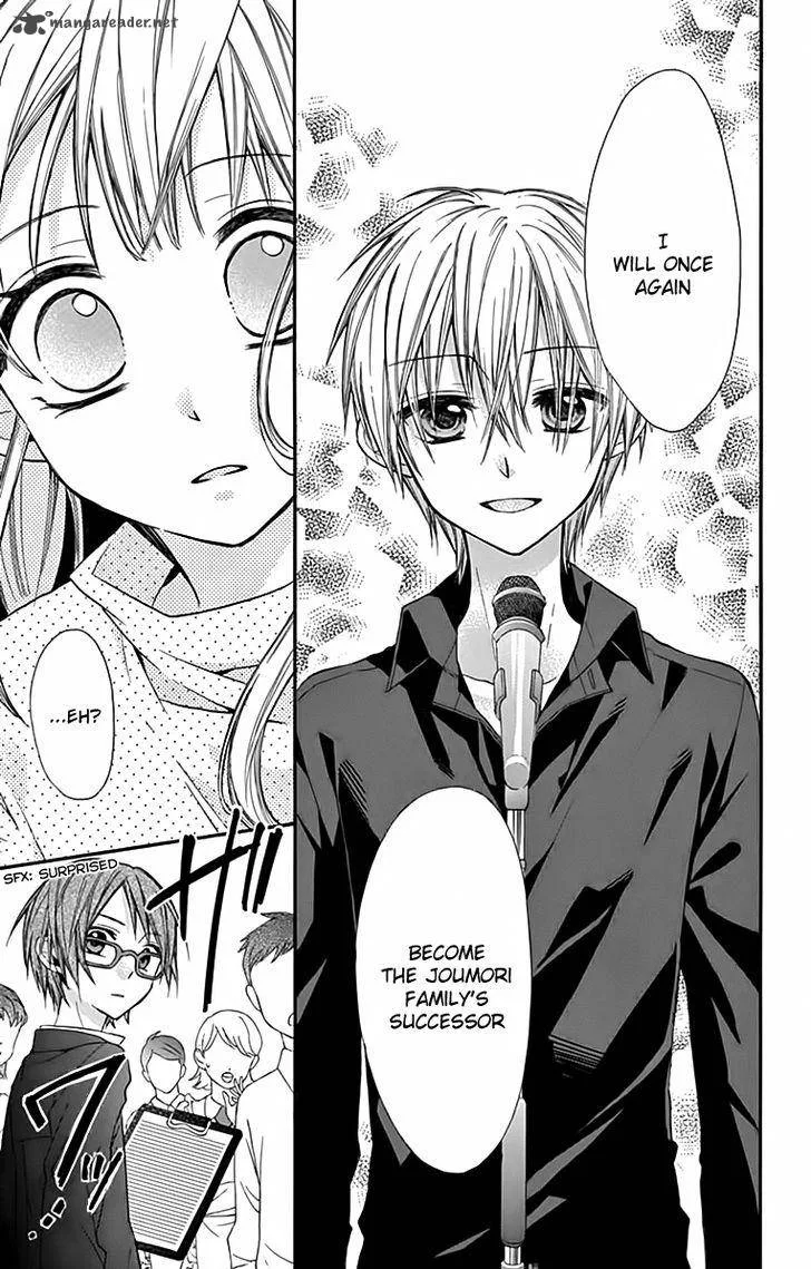 Ore Yome. - Ore no Yome ni Nare yo Chapter 6 page 20