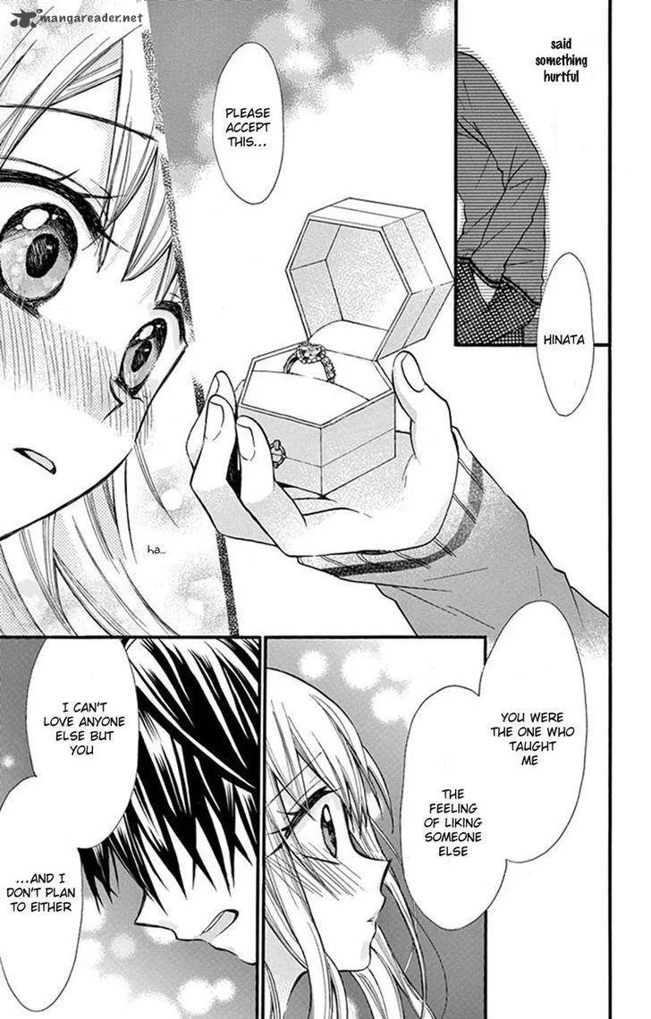 Ore Yome. - Ore no Yome ni Nare yo Chapter 7 page 7