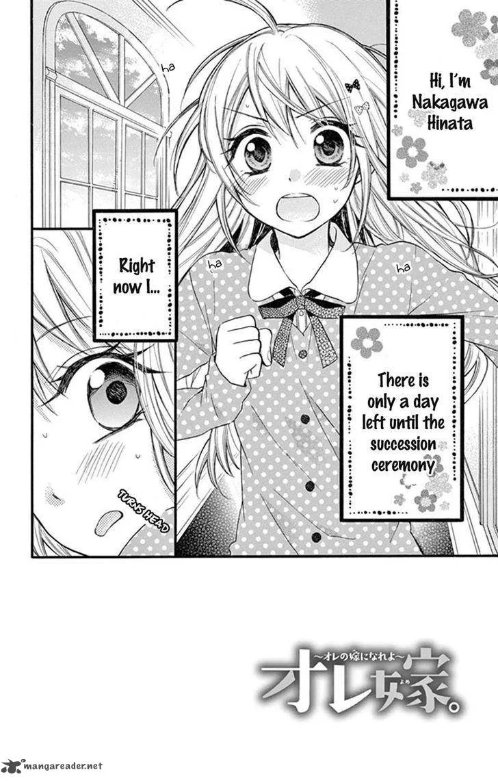 Ore Yome. - Ore no Yome ni Nare yo Chapter 7 page 2