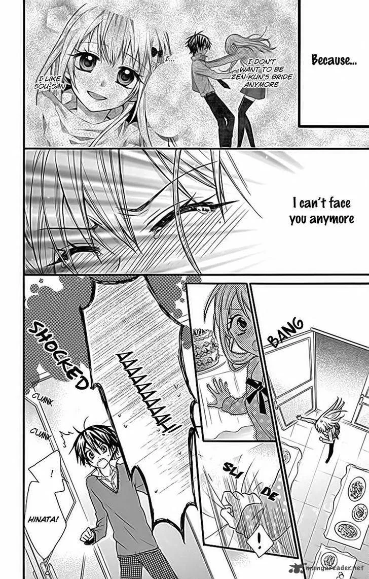 Ore Yome. - Ore no Yome ni Nare yo Chapter 7 page 4