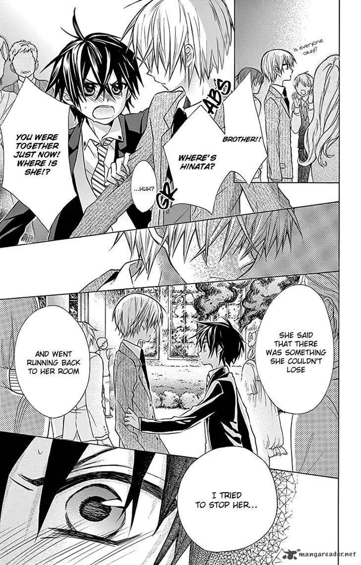 Ore Yome. - Ore no Yome ni Nare yo Chapter 8 page 10