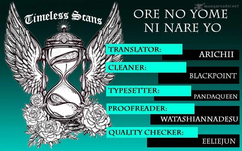 Ore Yome. - Ore no Yome ni Nare yo Chapter 8 page 1