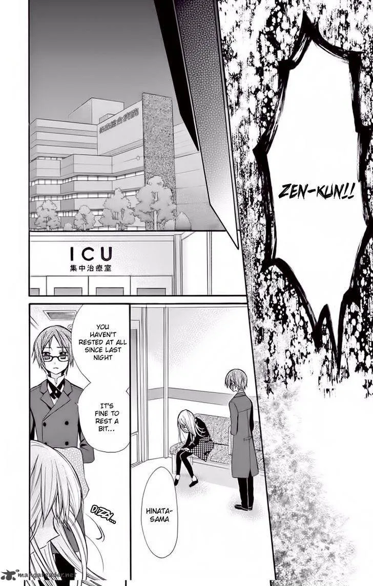 Ore Yome. - Ore no Yome ni Nare yo Chapter 9 page 25