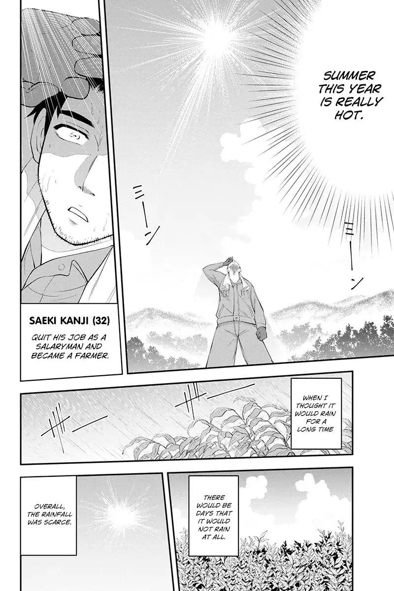 Orenchi ni Kita Onna Kishi to Inakagurashi Surukotoninatta Ken Chapter 1 page 5