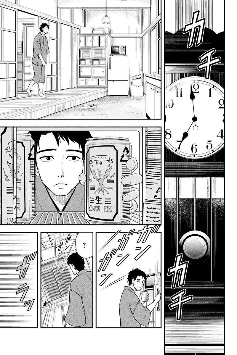 Orenchi ni Kita Onna Kishi to Inakagurashi Surukotoninatta Ken Chapter 1 page 9