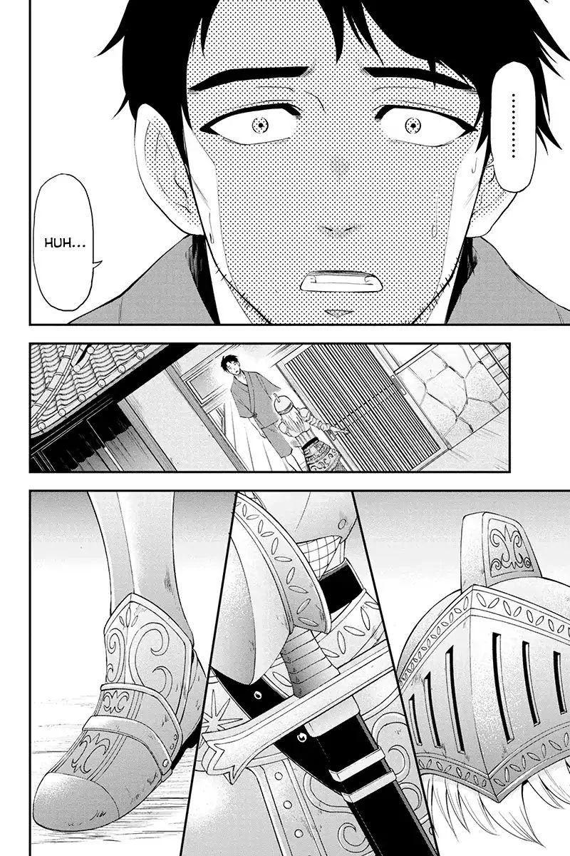 Orenchi ni Kita Onna Kishi to Inakagurashi Surukotoninatta Ken Chapter 1 page 11