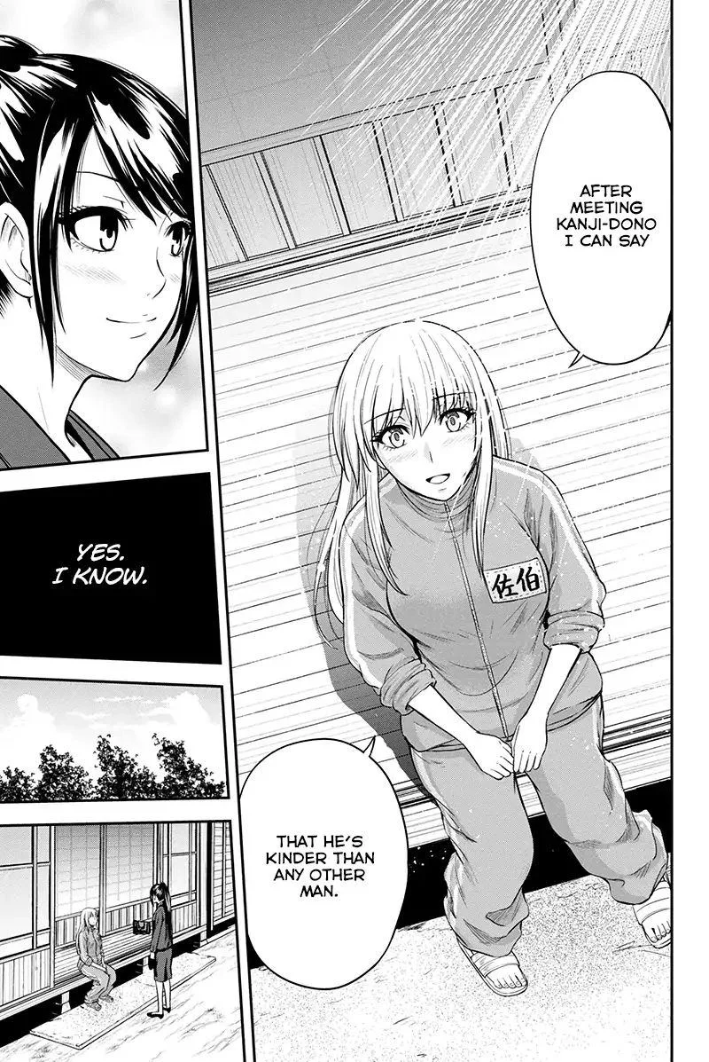 Orenchi ni Kita Onna Kishi to Inakagurashi Surukotoninatta Ken Chapter 10 page 13