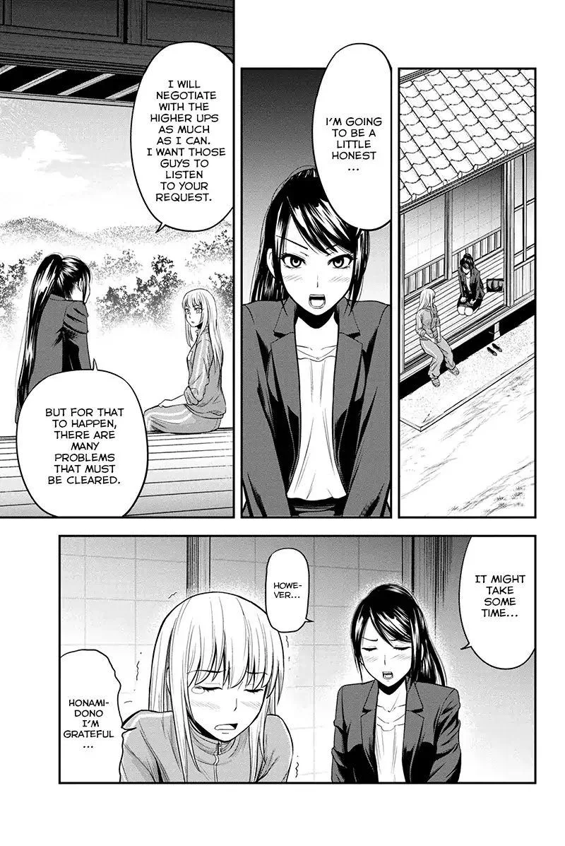 Orenchi ni Kita Onna Kishi to Inakagurashi Surukotoninatta Ken Chapter 10 page 15