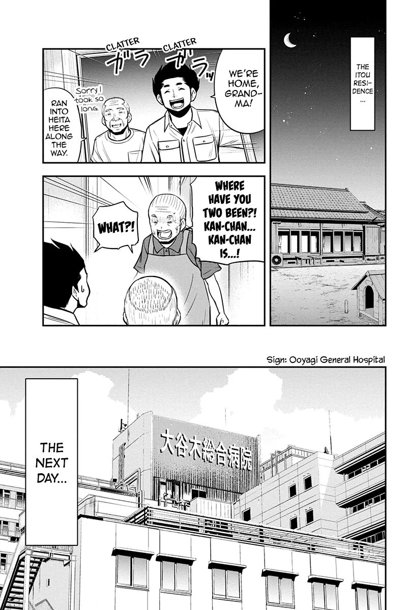 Orenchi ni Kita Onna Kishi to Inakagurashi Surukotoninatta Ken Chapter 100 page 13