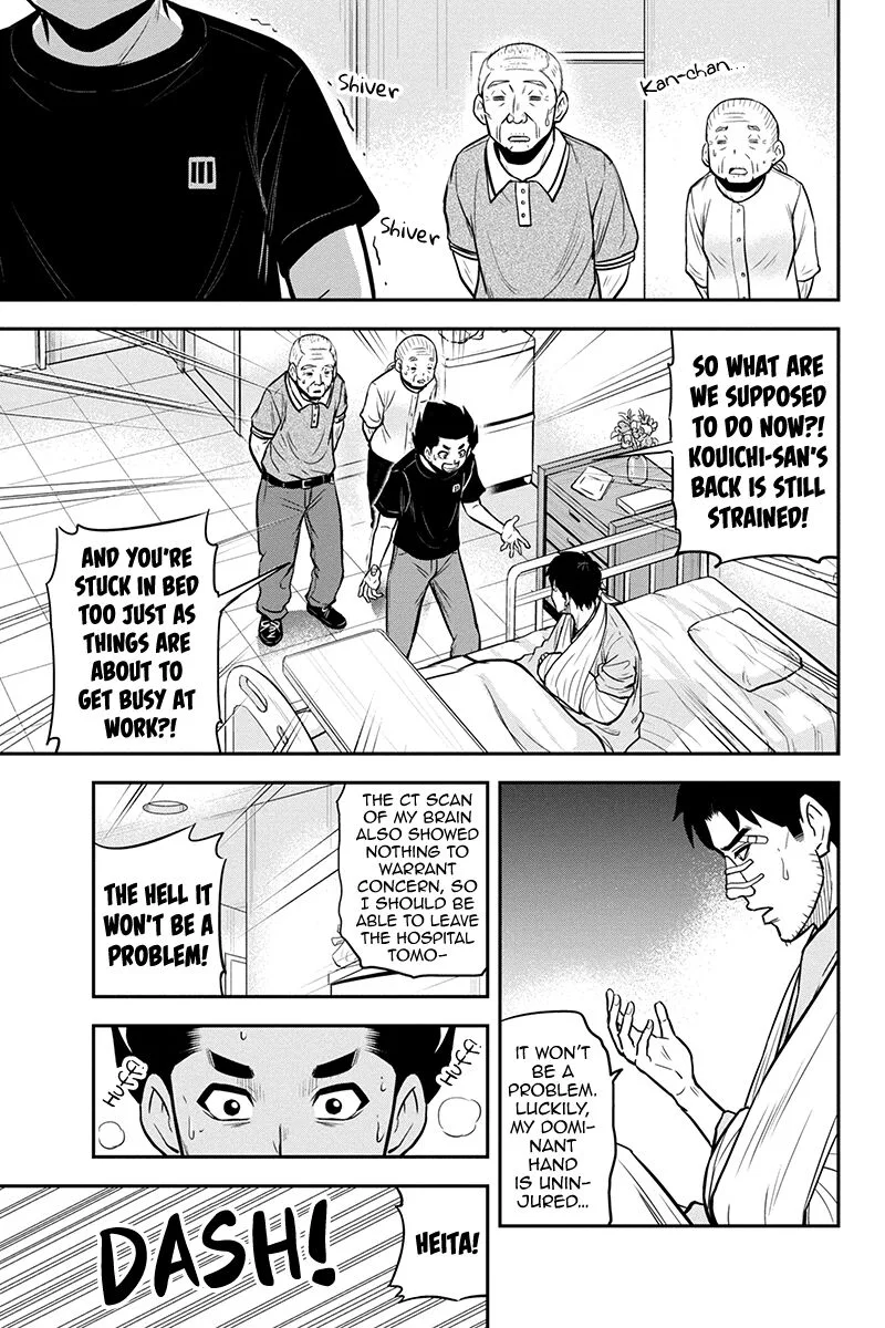 Orenchi ni Kita Onna Kishi to Inakagurashi Surukotoninatta Ken Chapter 100 page 15