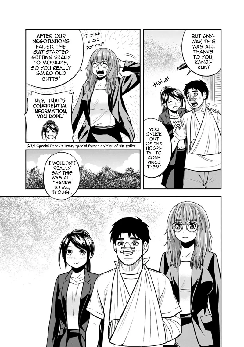 Orenchi ni Kita Onna Kishi to Inakagurashi Surukotoninatta Ken Chapter 102 page 13
