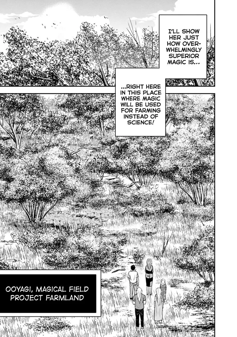 Orenchi ni Kita Onna Kishi to Inakagurashi Surukotoninatta Ken Chapter 103 page 15