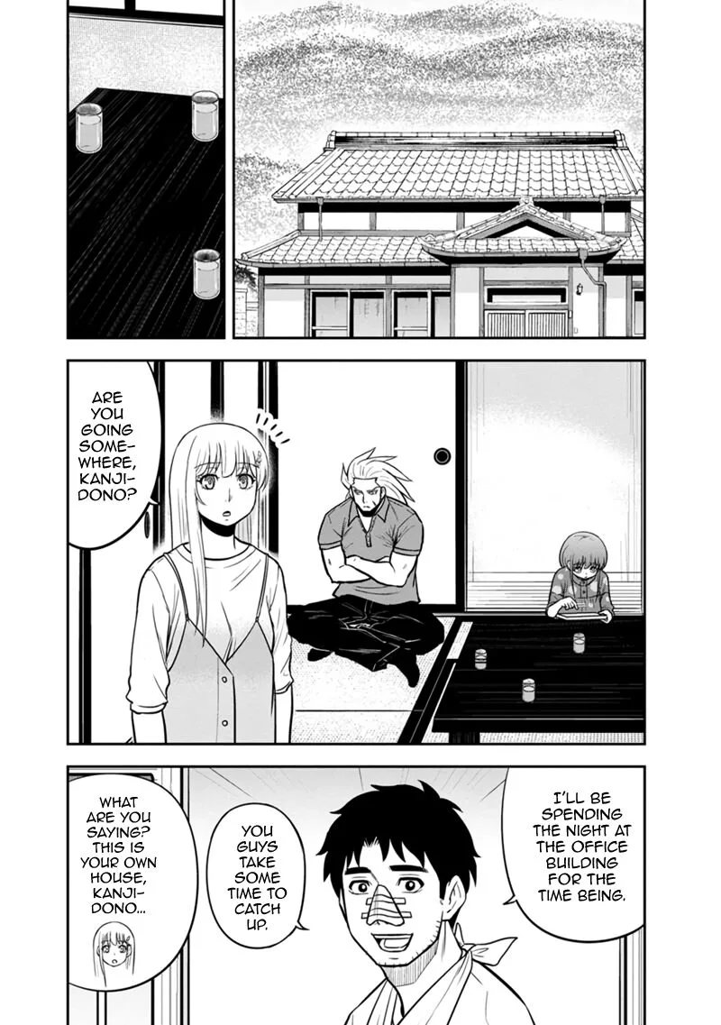 Orenchi ni Kita Onna Kishi to Inakagurashi Surukotoninatta Ken Chapter 104 page 16