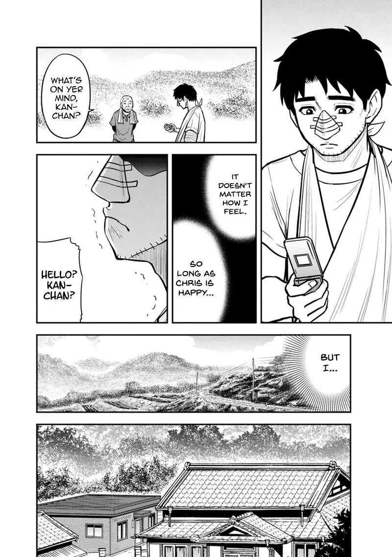 Orenchi ni Kita Onna Kishi to Inakagurashi Surukotoninatta Ken Chapter 105 page 12