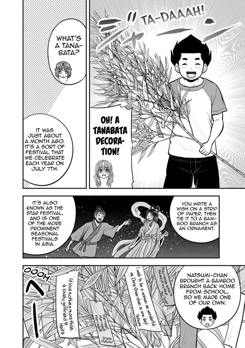 Orenchi ni Kita Onna Kishi to Inakagurashi Surukotoninatta Ken Chapter 105 page 14