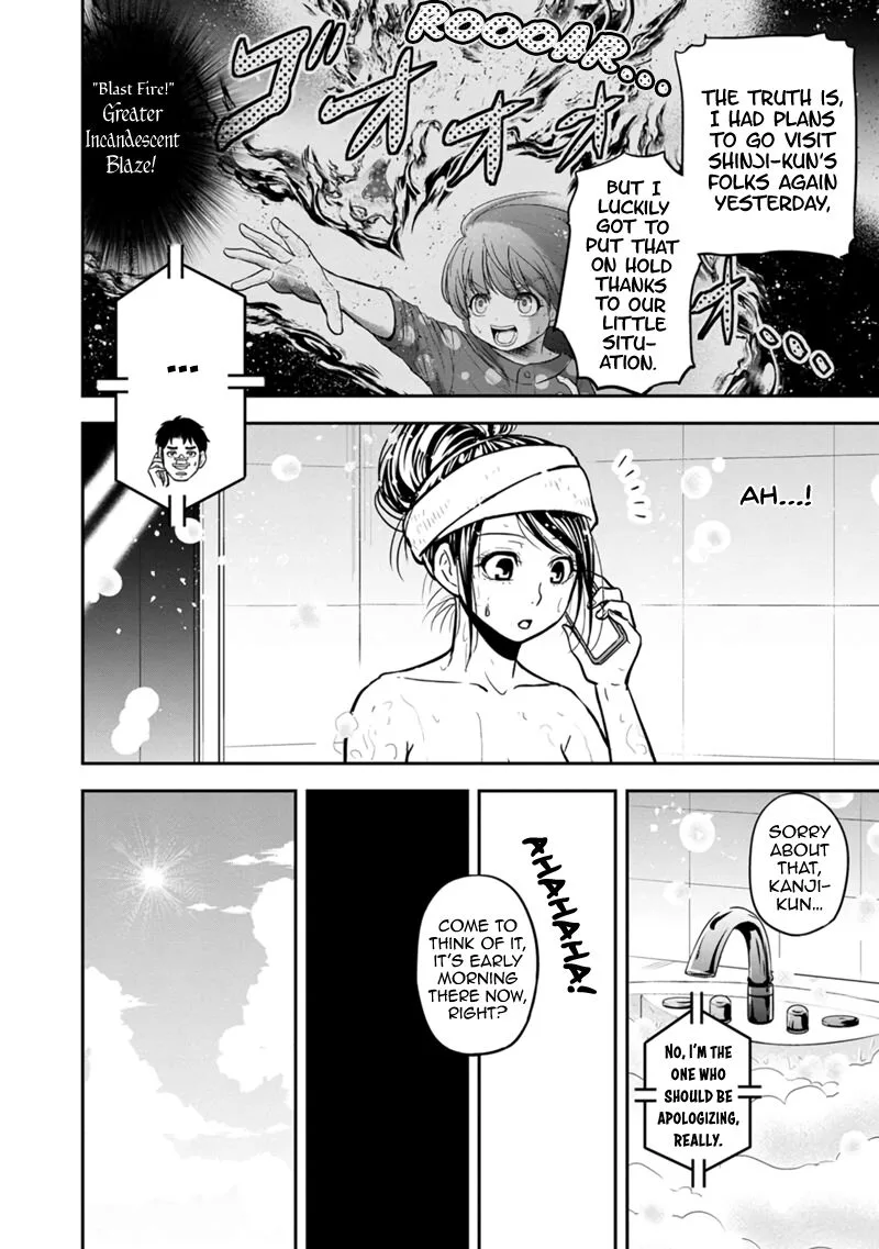 Orenchi ni Kita Onna Kishi to Inakagurashi Surukotoninatta Ken Chapter 105 page 4