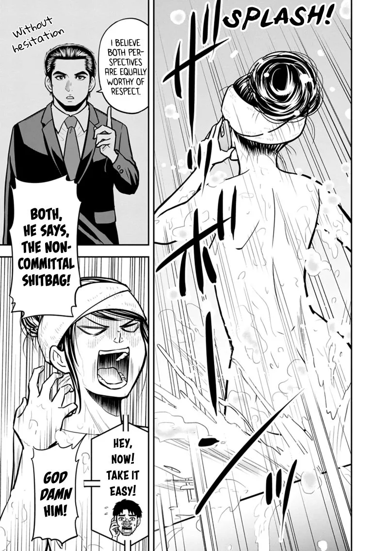 Orenchi ni Kita Onna Kishi to Inakagurashi Surukotoninatta Ken Chapter 105 page 3