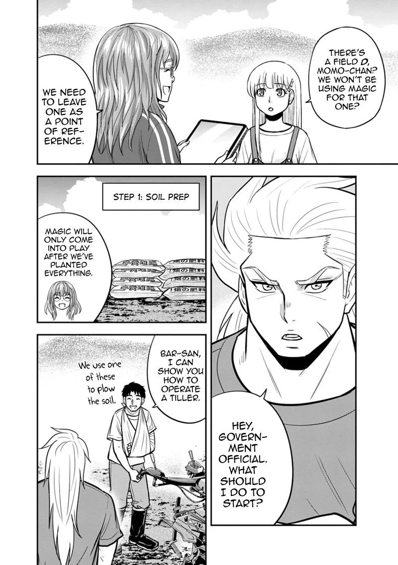 Orenchi ni Kita Onna Kishi to Inakagurashi Surukotoninatta Ken Chapter 107 page 12