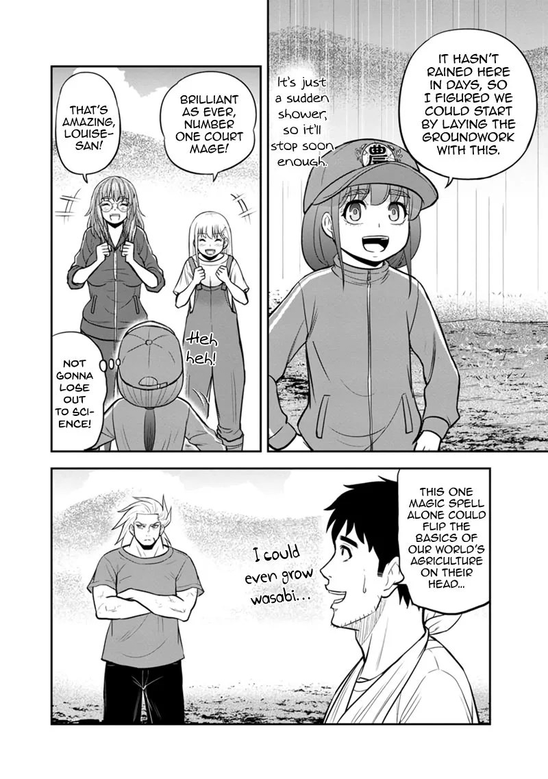 Orenchi ni Kita Onna Kishi to Inakagurashi Surukotoninatta Ken Chapter 107 page 8