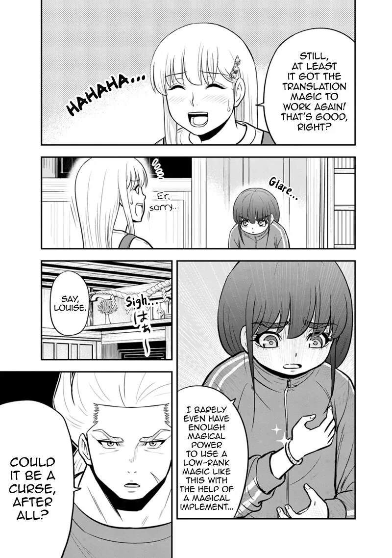 Orenchi ni Kita Onna Kishi to Inakagurashi Surukotoninatta Ken Chapter 109 page 3