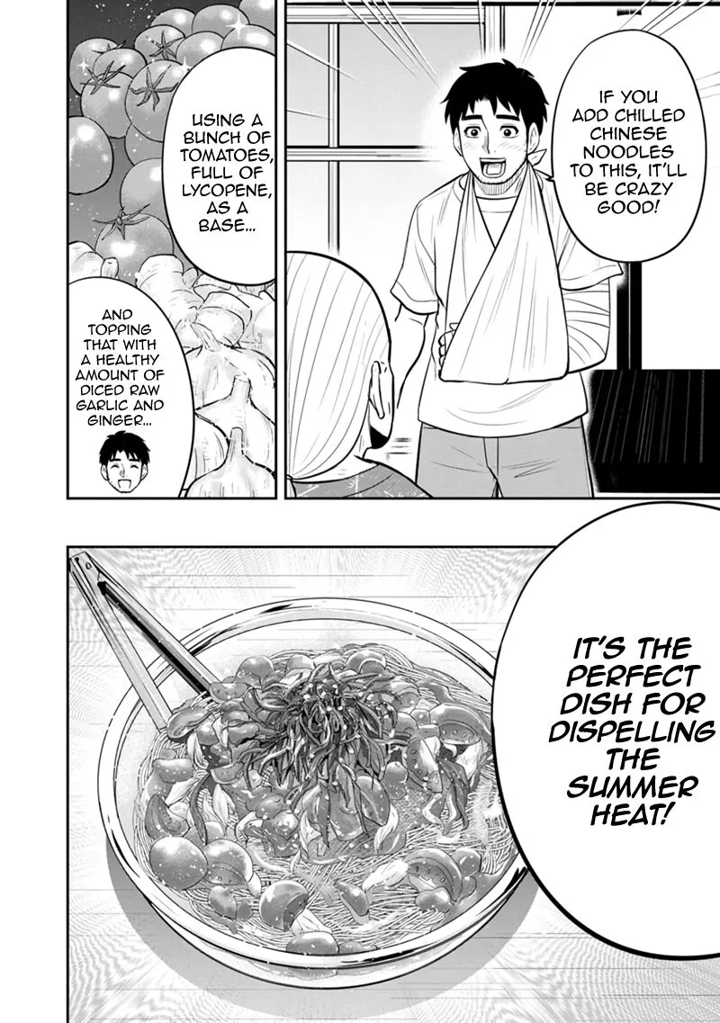 Orenchi ni Kita Onna Kishi to Inakagurashi Surukotoninatta Ken Chapter 109 page 14