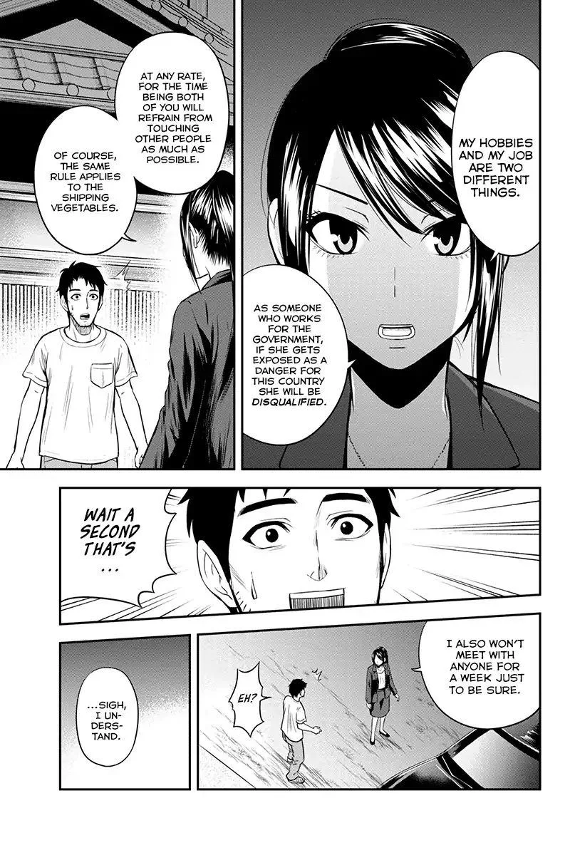 Orenchi ni Kita Onna Kishi to Inakagurashi Surukotoninatta Ken Chapter 11 page 23