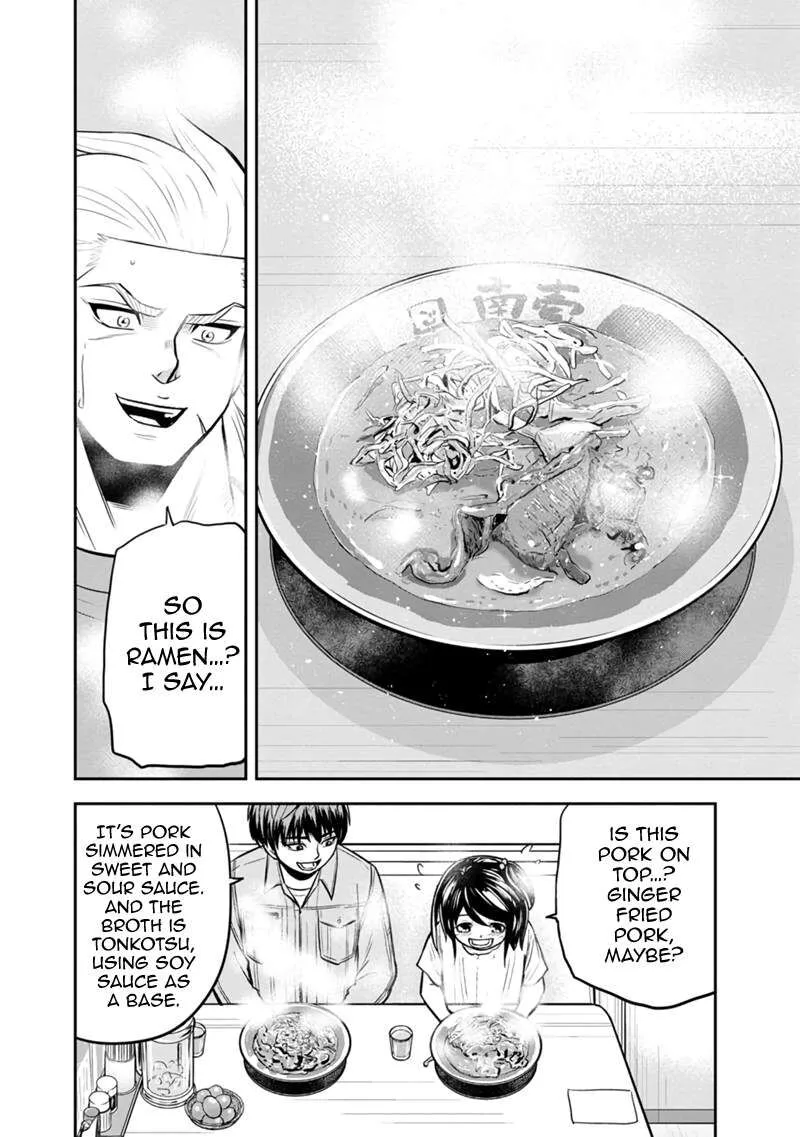 Orenchi ni Kita Onna Kishi to Inakagurashi Surukotoninatta Ken Chapter 112 page 12