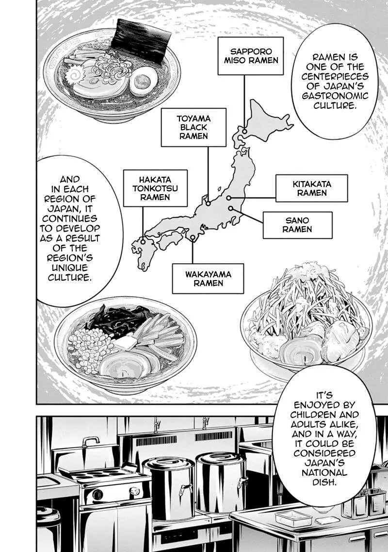 Orenchi ni Kita Onna Kishi to Inakagurashi Surukotoninatta Ken Chapter 112 page 6