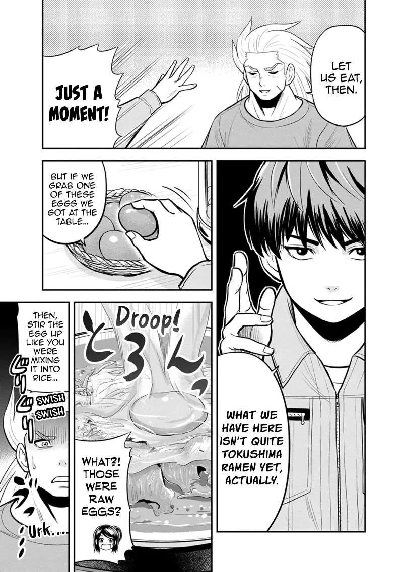 Orenchi ni Kita Onna Kishi to Inakagurashi Surukotoninatta Ken Chapter 112 page 13