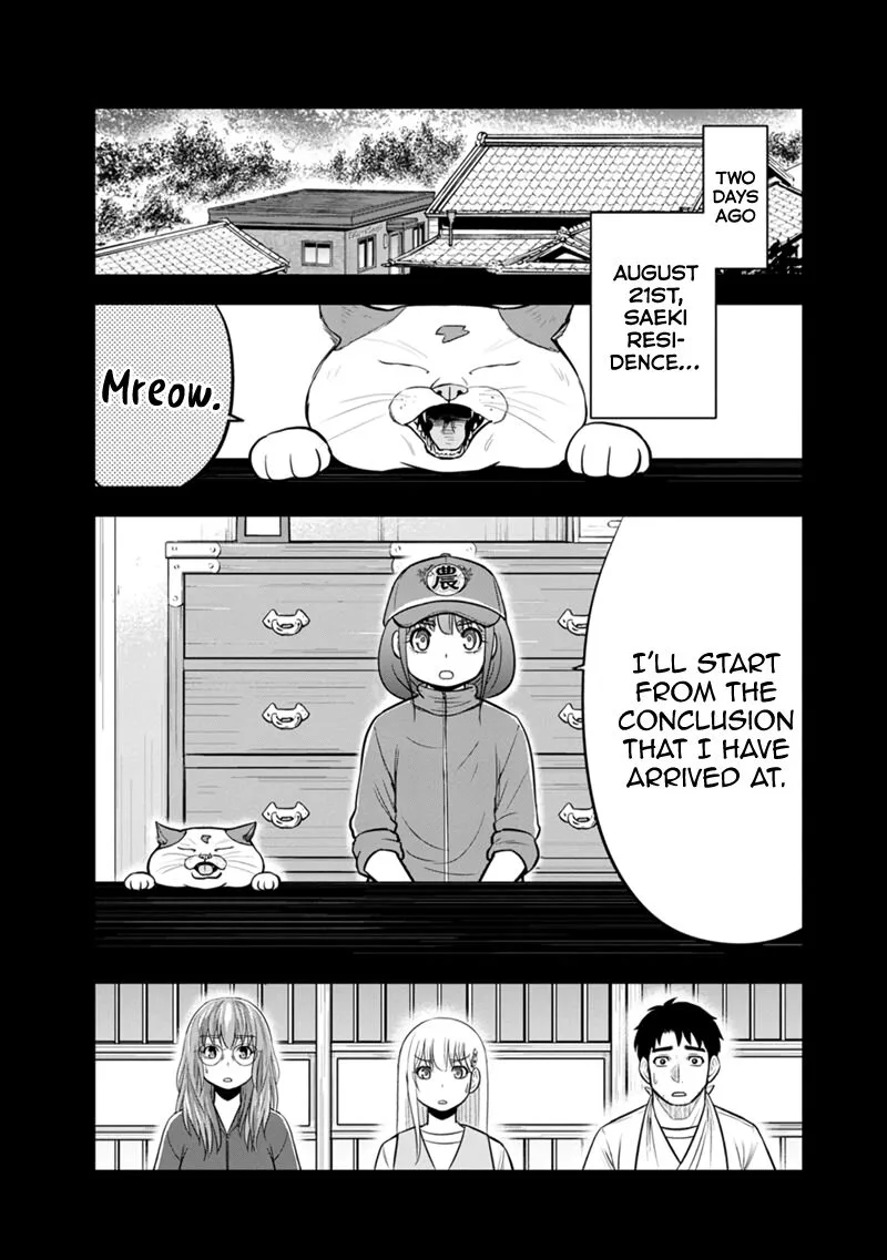 Orenchi ni Kita Onna Kishi to Inakagurashi Surukotoninatta Ken Chapter 114 page 5