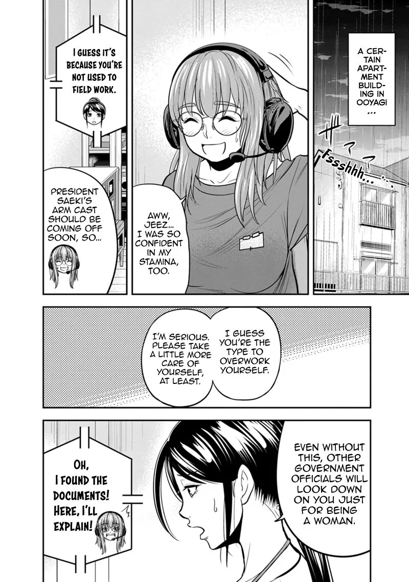 Orenchi ni Kita Onna Kishi to Inakagurashi Surukotoninatta Ken Chapter 114 page 4