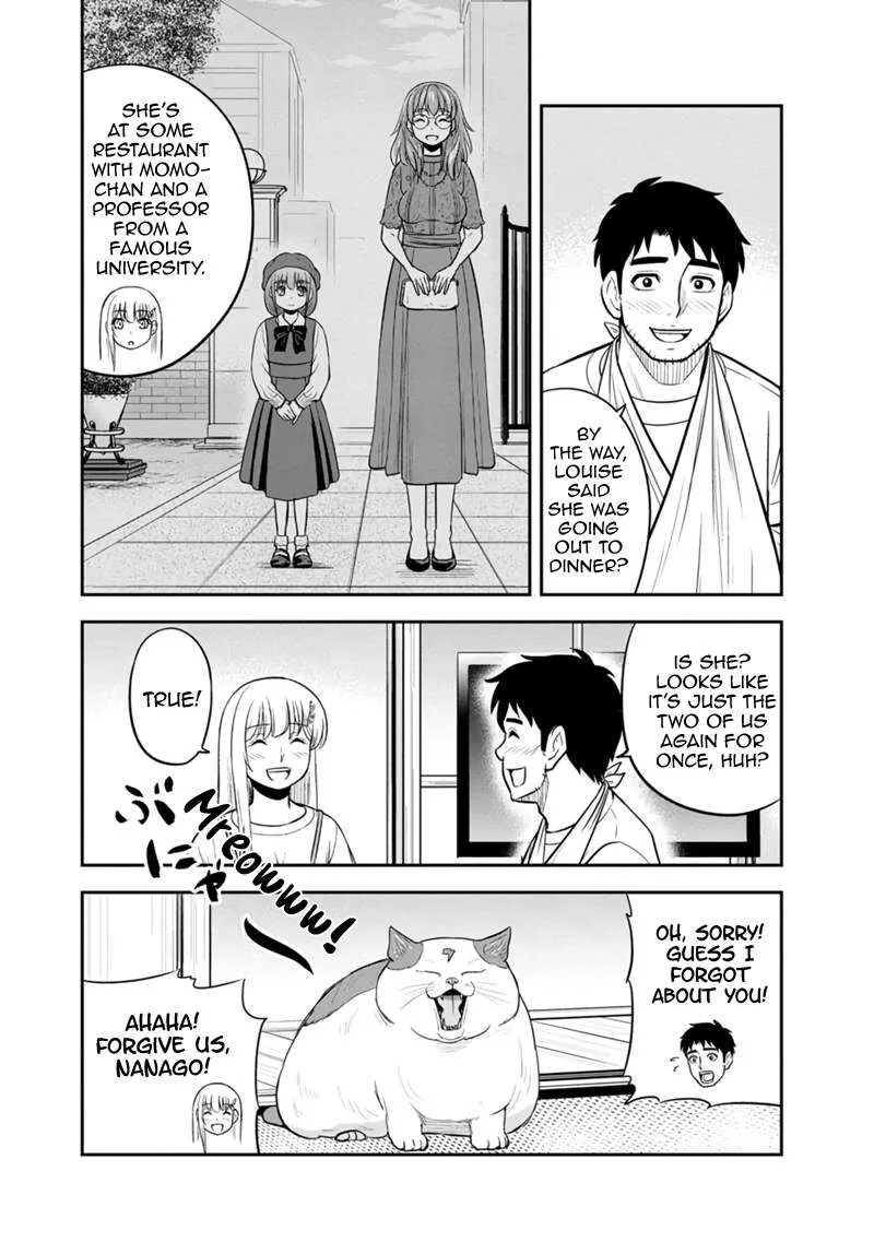 Orenchi ni Kita Onna Kishi to Inakagurashi Surukotoninatta Ken Chapter 115 page 12