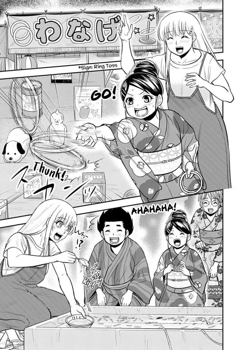 Orenchi ni Kita Onna Kishi to Inakagurashi Surukotoninatta Ken Chapter 116 page 9