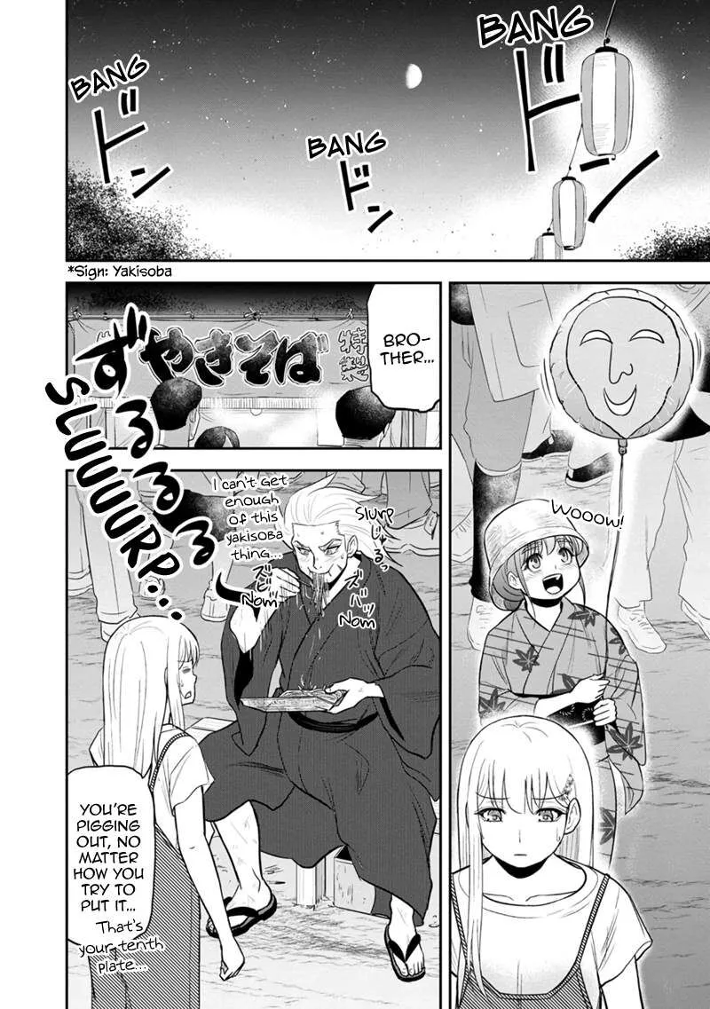 Orenchi ni Kita Onna Kishi to Inakagurashi Surukotoninatta Ken Chapter 116 page 12