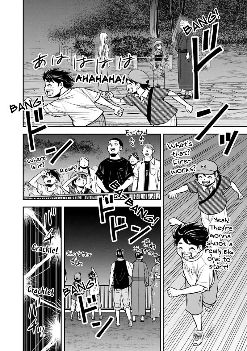 Orenchi ni Kita Onna Kishi to Inakagurashi Surukotoninatta Ken Chapter 116 page 18