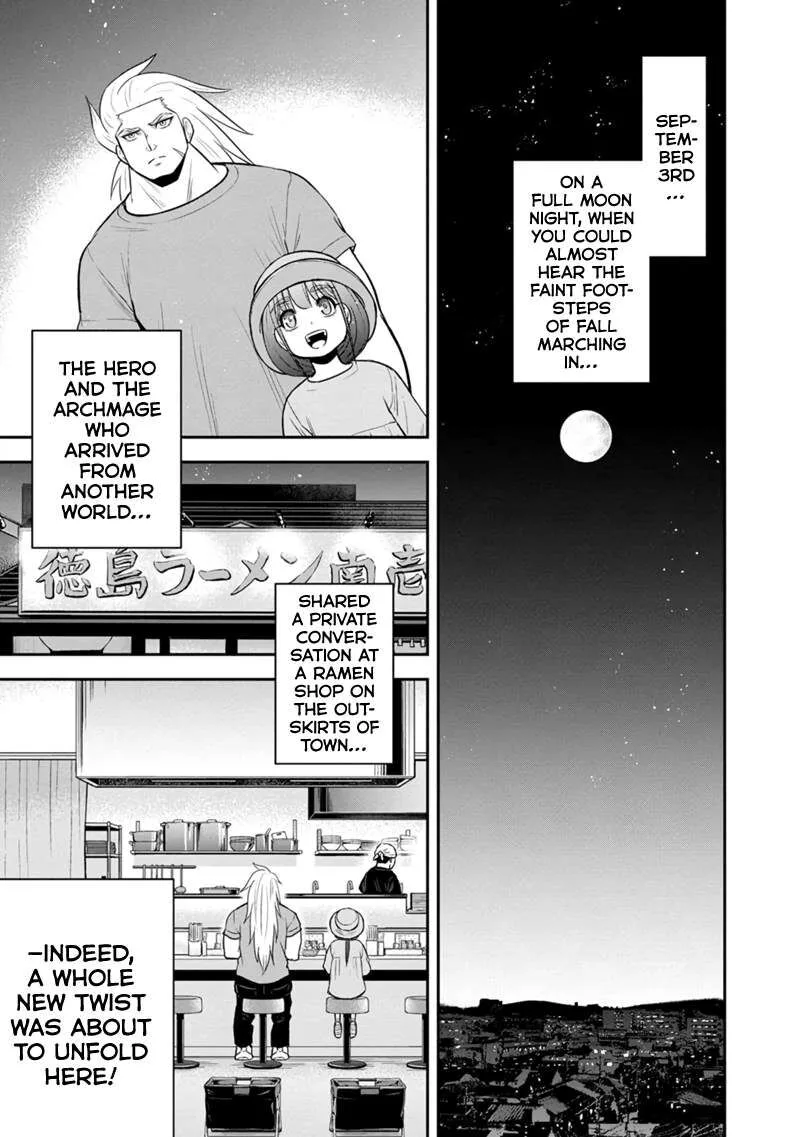 Orenchi ni Kita Onna Kishi to Inakagurashi Surukotoninatta Ken Chapter 117 page 1