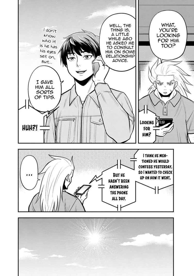 Orenchi ni Kita Onna Kishi to Inakagurashi Surukotoninatta Ken Chapter 119 page 16